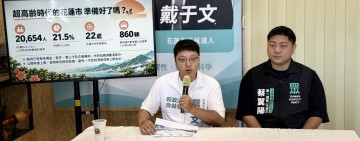 戴于文拋五大敬老政策　敬老金、假牙、交通補助再加碼